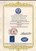 Shanghai I Fluid Technology Co., Ltd. Certifications