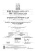 QINGDAO CHENGDA PACK INTERNATIONAL TRADE CO., LTD Certifications