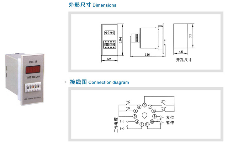 JS14S AC 220V 0.01S-999H 11-Pin Adjustable Time Digital Delay Switch Electronic Timer Relay