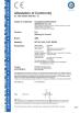 GUANGDONG AMX ELECTRIC APPLIANCES CO., LTD. Certifications