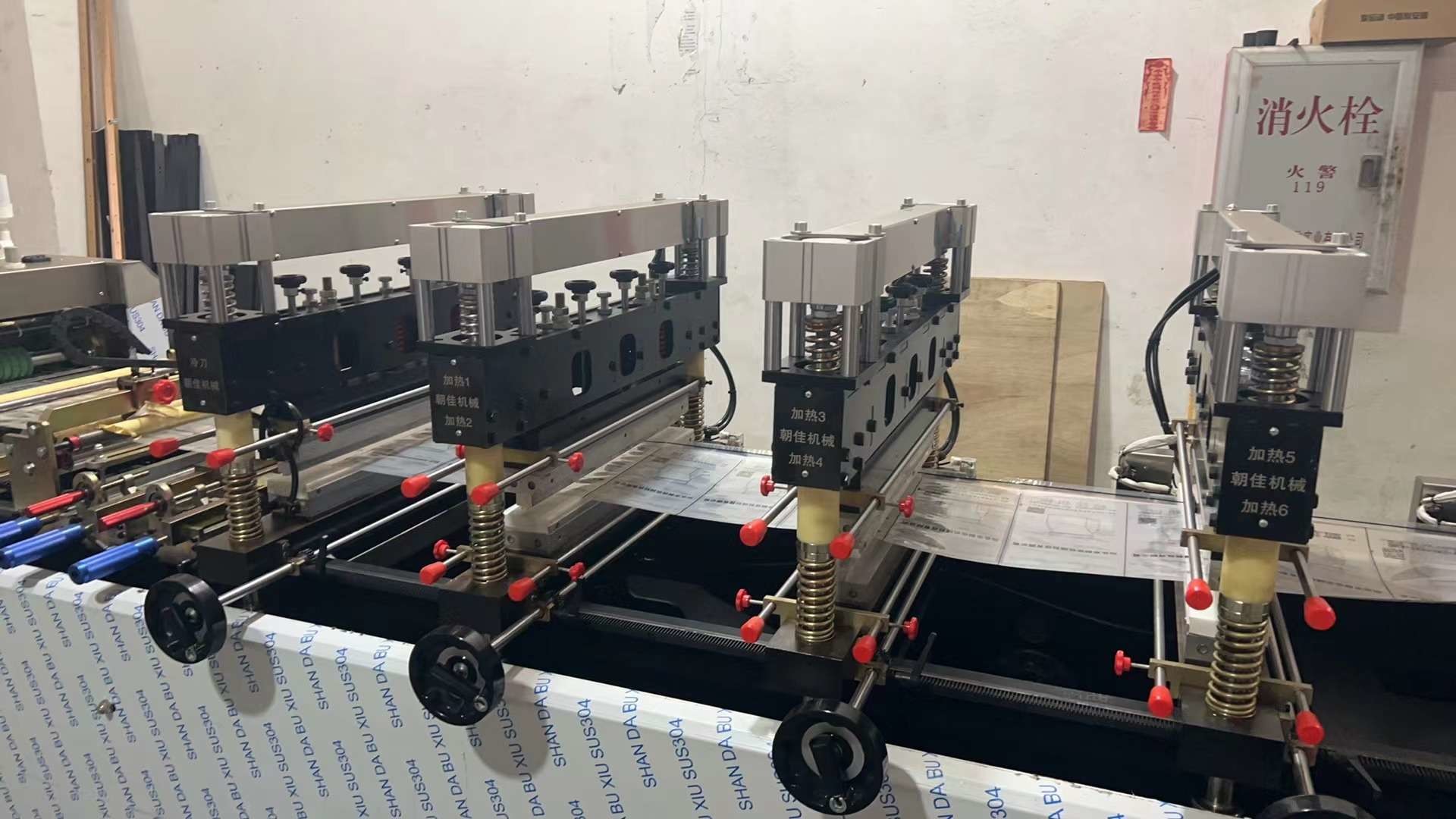 Composite Plastic Film 3 Side Seal & Center Seal Pouch Making Machine 35kw
