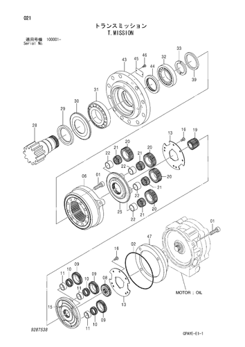 Slewing Swing Redution Gearbox 9287538 ZX60 ZX60-7 Excavator