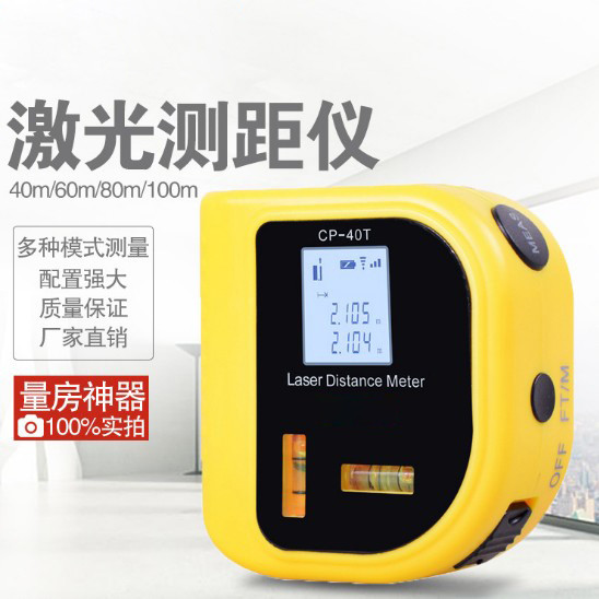 Yellow Mini Laser Rangefinder / Electronic Distance Meter 40m 60m 80m 100m 150m