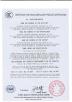 Guangzhou Yichuang Electronic Co., Ltd. Certifications