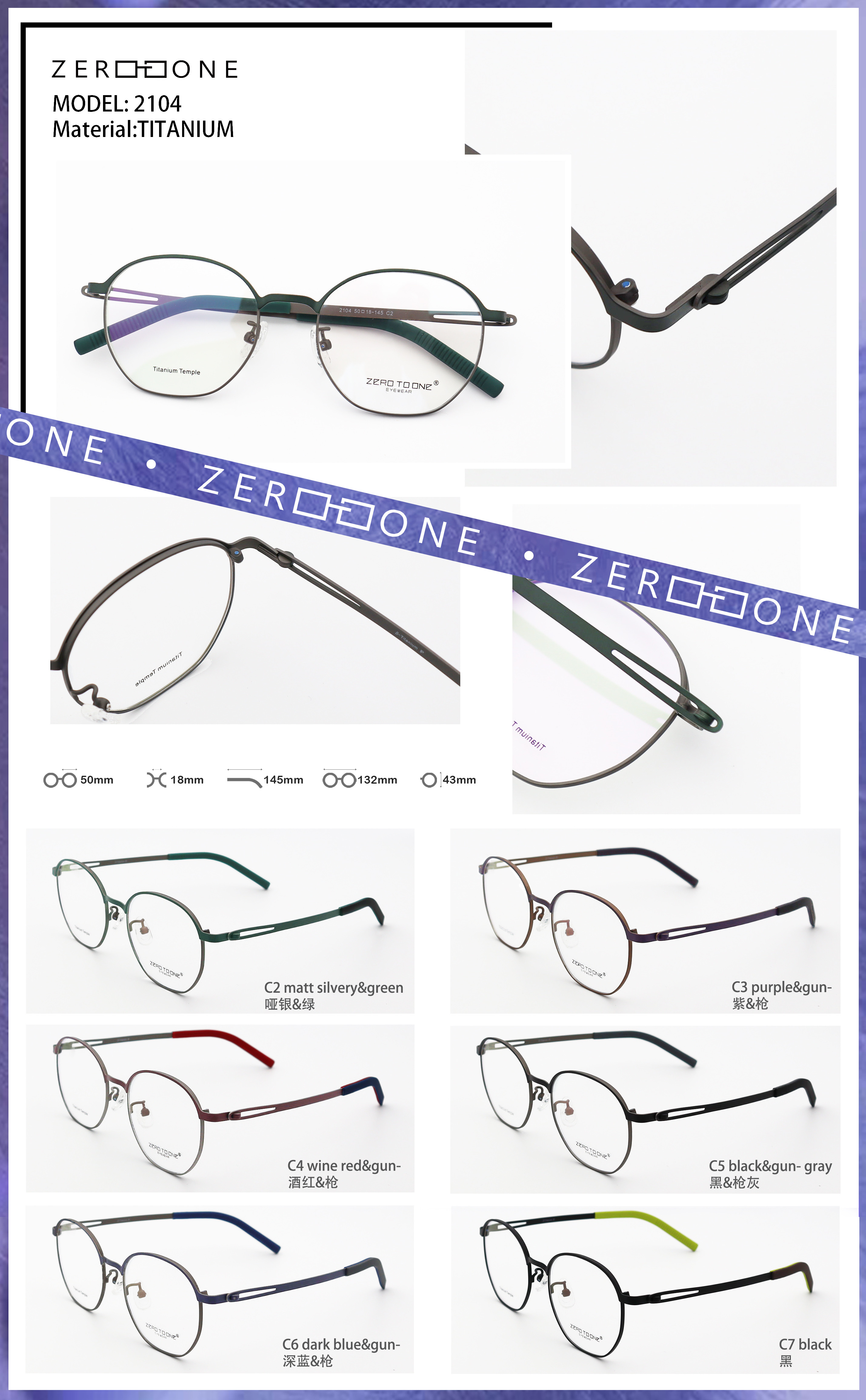 Elliptic Titanium Glasses Function ZTO 2104 Adjustable Temple