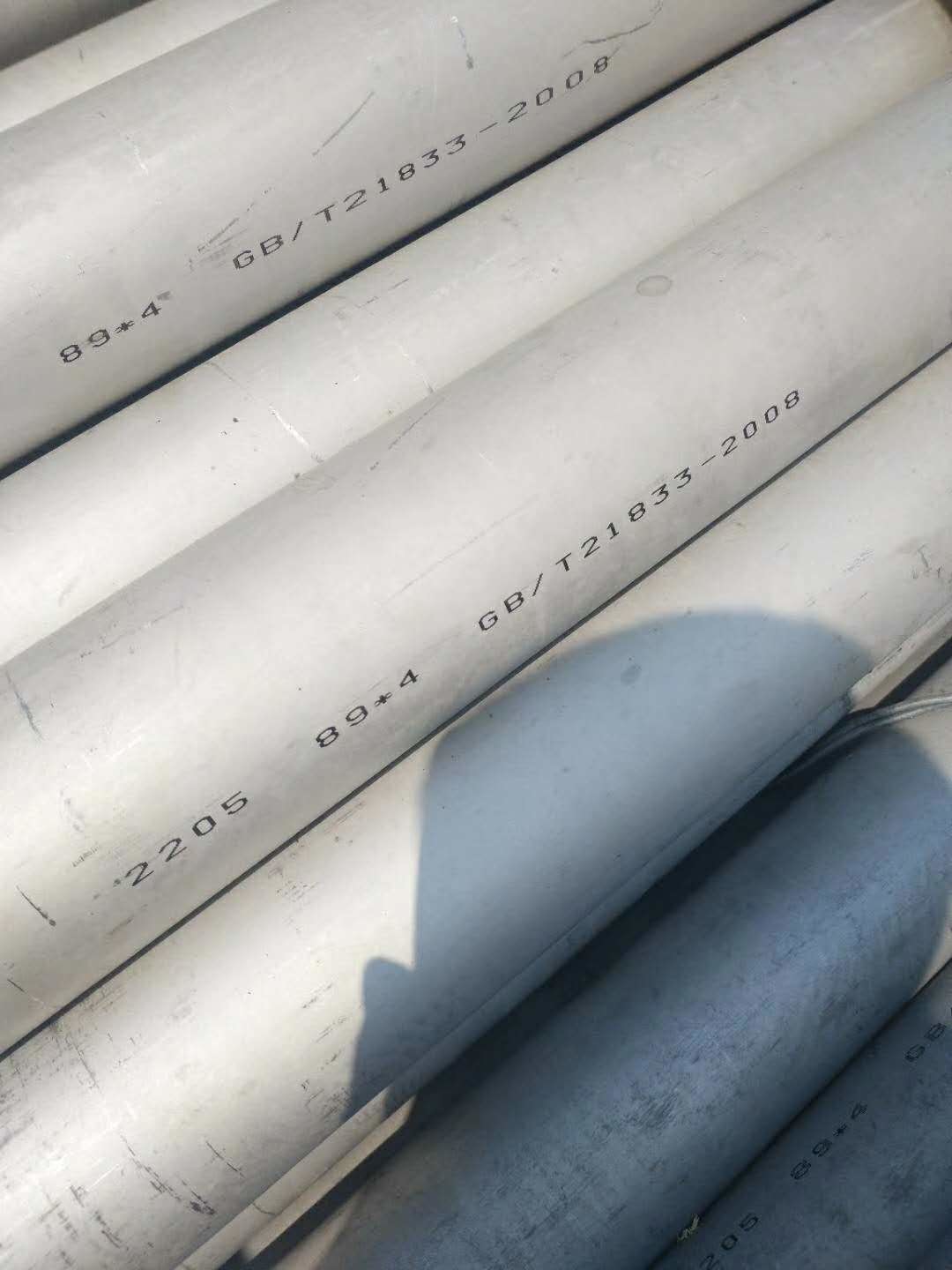 2205 Duplex Stainless Steel Pipe 2205 Welded Pipe ASTM A790 Duplex 2205 Pipe
