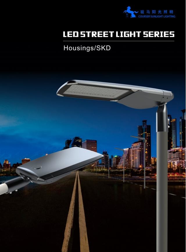 30w To 300w Waterproof led light led Street Light 3000K 140lm/W assorted with 8m 10m 12m light pole CE certificate