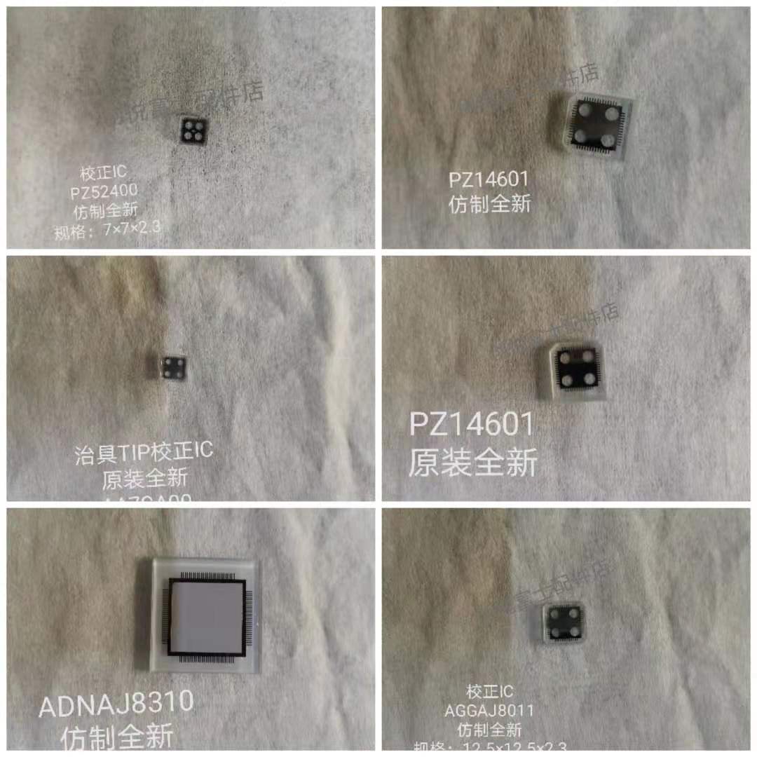 Fuji pick-and-place machine chips 
