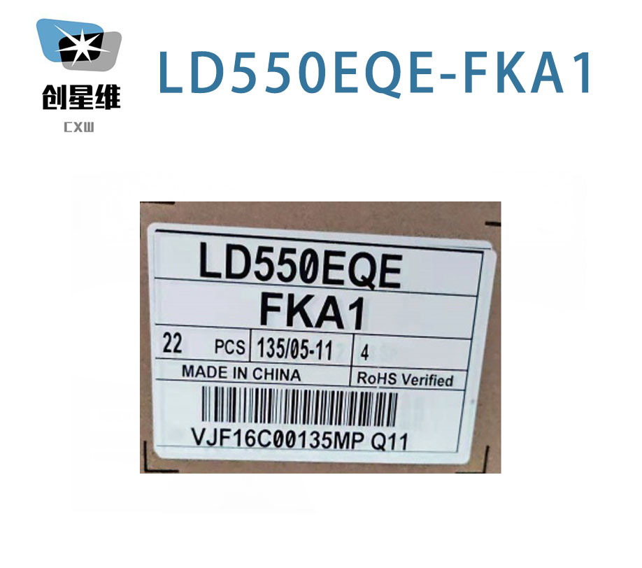 LD550EQE-FKA1 LG Display 55" 3840(RGB)×2160, 500 cd/m² INDUSTRIAL LCD DISPLAY