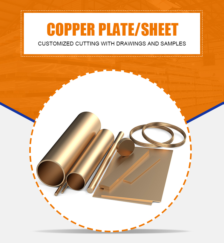 C26000 ASTM Copper Wire Sheet Drawing 0.5mm Brass Blanking Plate Decorative