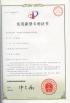 Beijing Jin Yu Rui Xin Trading Co,.Ltd Certifications