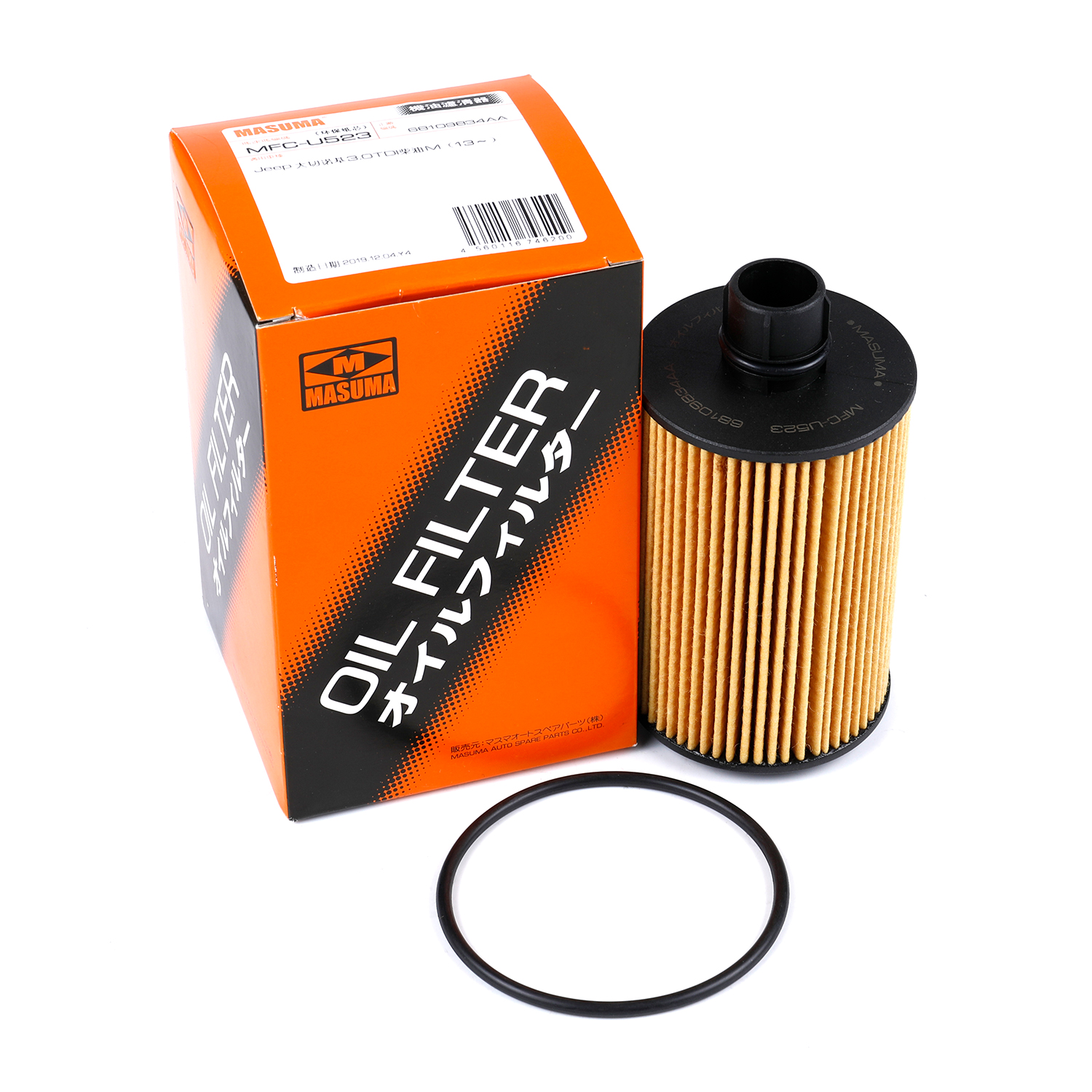 Get the Best Auto wearing part 68109834AA for CELICA MR 2 I AW1 from MFC-U523 MASUMA