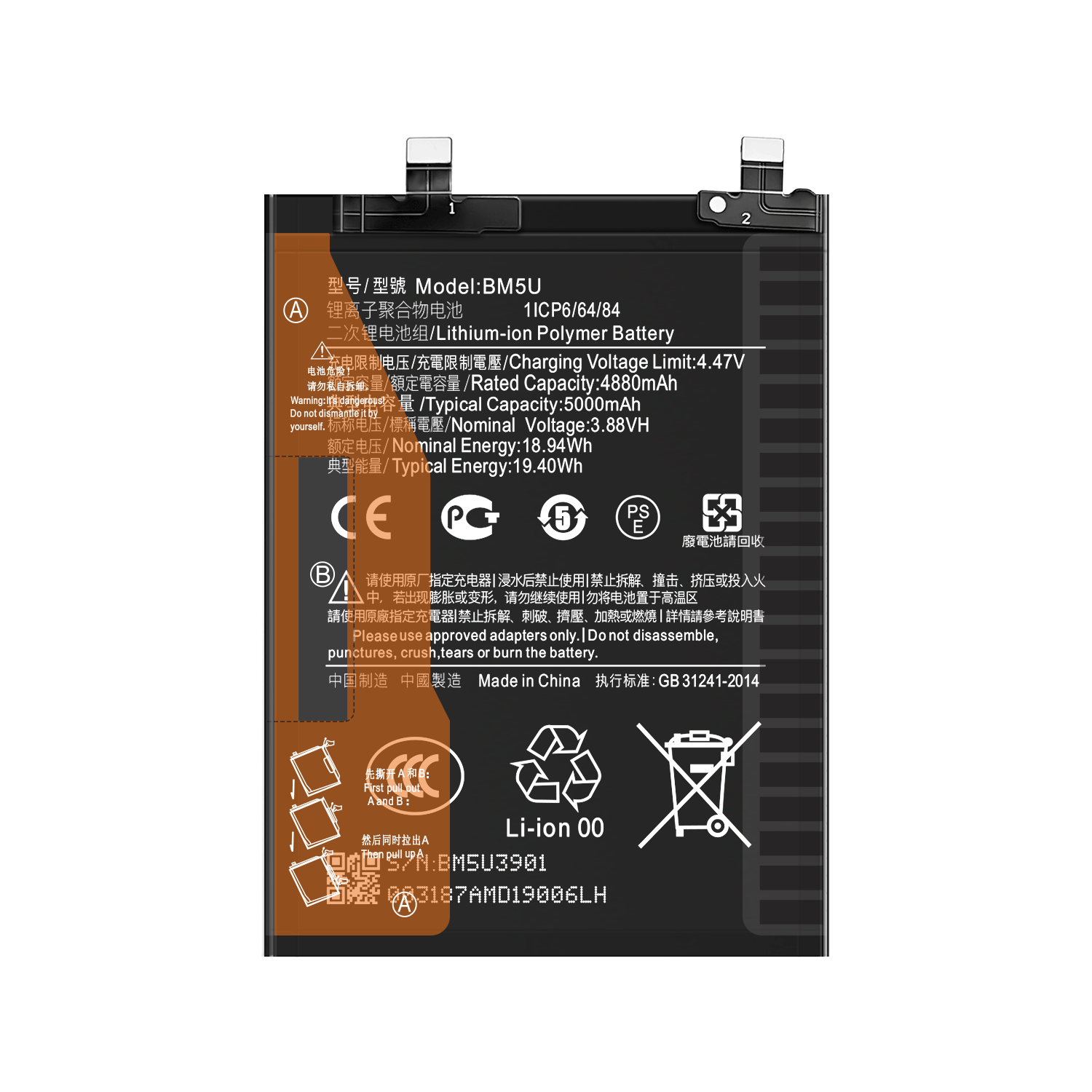 Mobile Phone 4.47V 5000mAh Cell Phone Lithium Ion Battery BM5U for Redmi Note Pro 5G