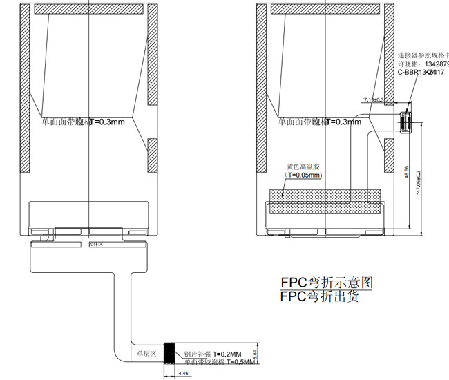 4 inch TFT LCD Display DSI MIPI 480x800 IPS 2.8V REACH RoHS Certificate