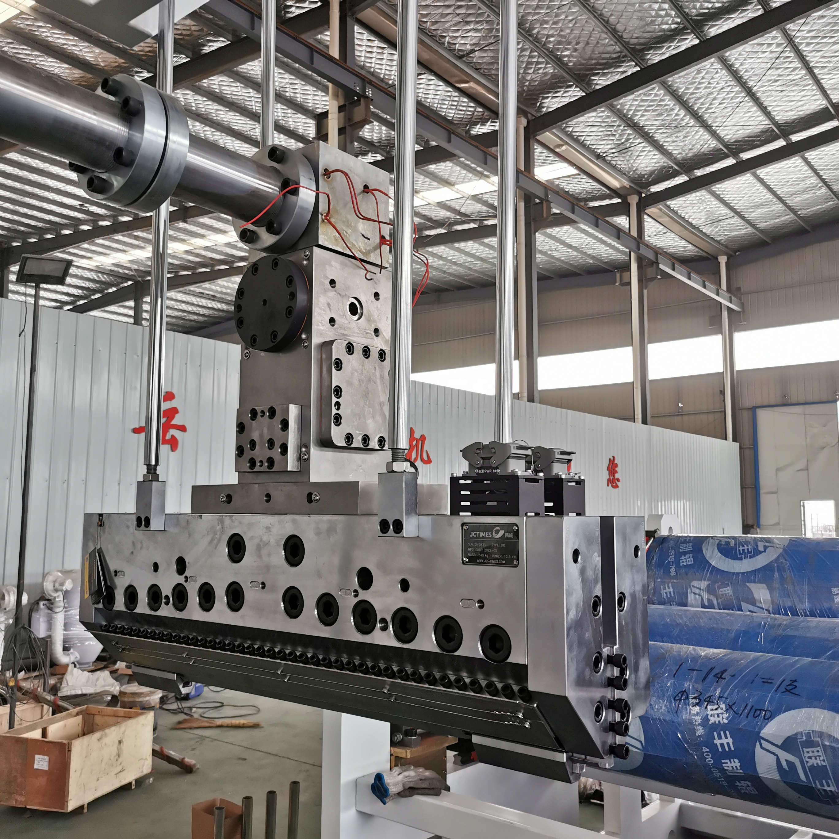 Made 90mm Screw Diameter Plastic Sheet Extrusion Machine for PP PE PS ABS HIPS Sheet