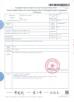 Lansu Packaging Co.,Ltd Certifications