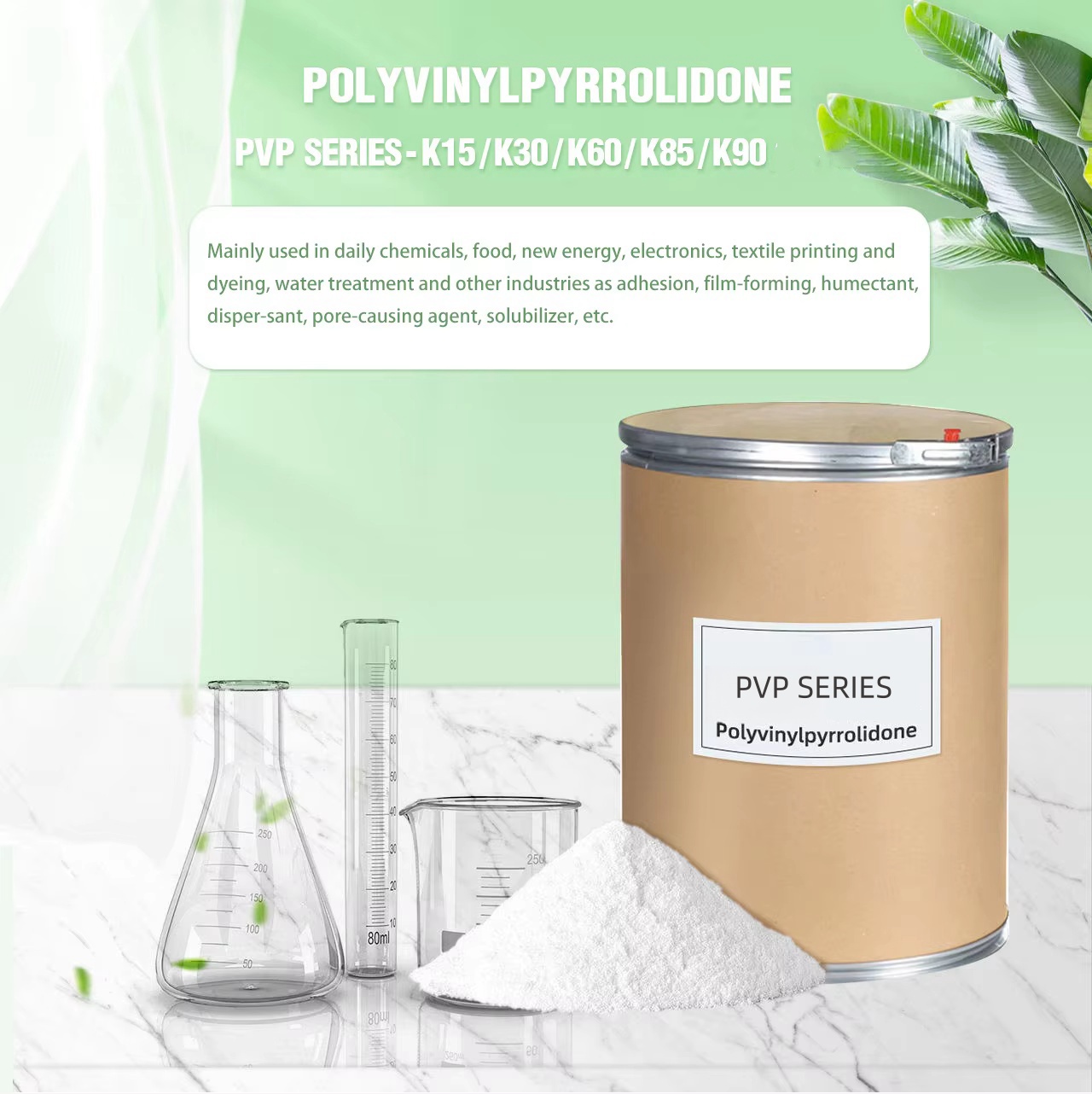 Pharmaceutical Intermediate Povidone /PVP/Polyvidone INCI /CTFA CAS No. 9003-39-8 for Wide Applications in Various Fields