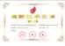 Hunan Sunny Intelligent Machinery Co.,LTD. Certifications