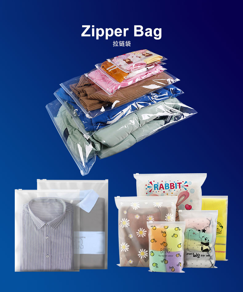 Eco Friendly Printing Plastic Zip Lock Packaging Bags for Clothes 0.08mm Custom Dusty
