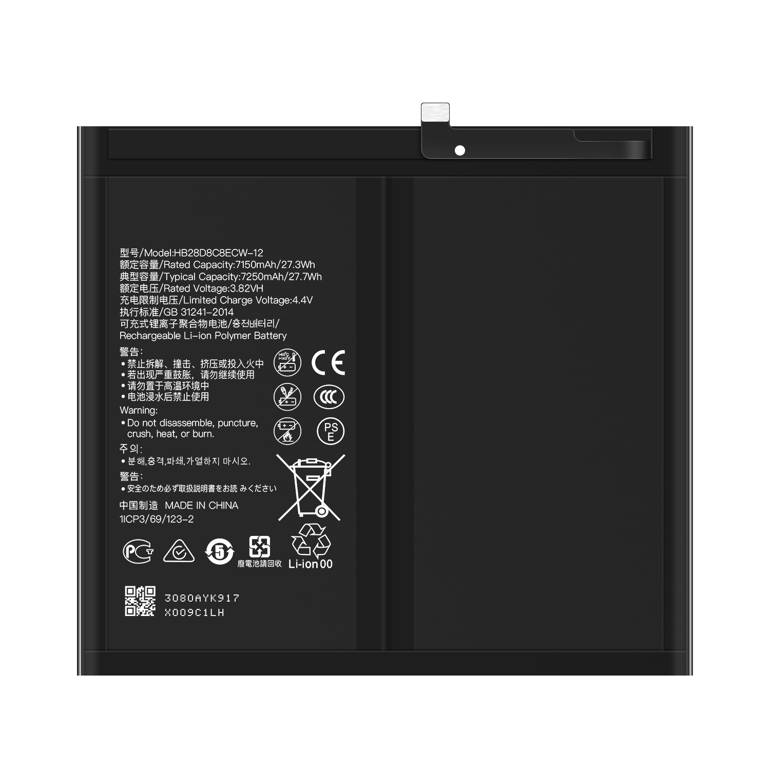 RECHARGABLE Li-ion Polyer Battery for HUAWEI MatePad Pro 10.8 2019 2021 HB28D8C8ECW-12