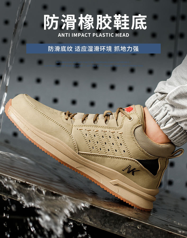 Security Work Boots Microfiber Men's Safety Boots Plastic Toe Kevlar Mid Sole Anti-smashing Rubber Work Boots