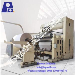 Buy cheap Bottom Feed High Speed Slitting Rewinding Machine product