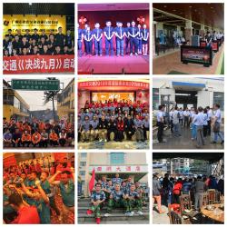 Guangzhou Luhu Traffic Facilites Co., Ltd.
