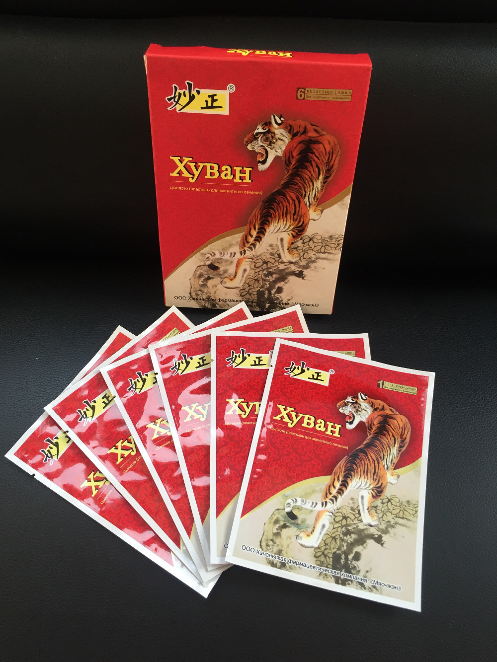 Tiger King Tiger Balm Back pain relief patch for Joint Shoulder pain Chinese bone pain patch Chinese painkiller patch