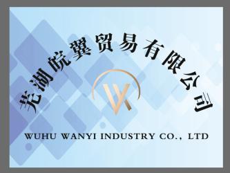 WUHU WANYI INDUSTRY CO.,LTD