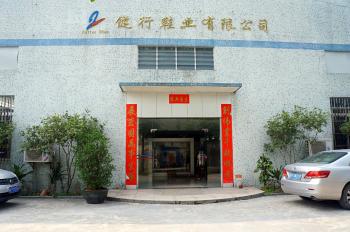 Heshan Jianxing Shoe Co., Ltd.