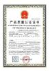 Shenzhen UV Nail Lamp Co.,Ltd. Certifications