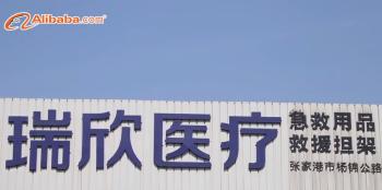 Zhangjiagang Ruixin Medical Equipment Co., Ltd.