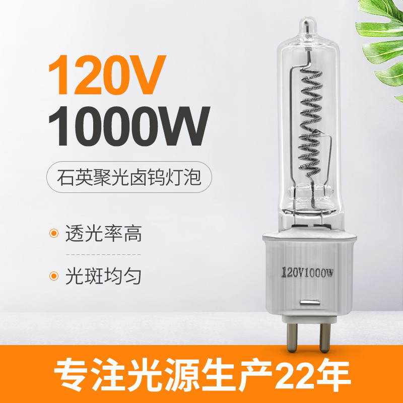 1kw G9.5 Single Ended Halogen Quartz Light Bulbs 120V 1000W