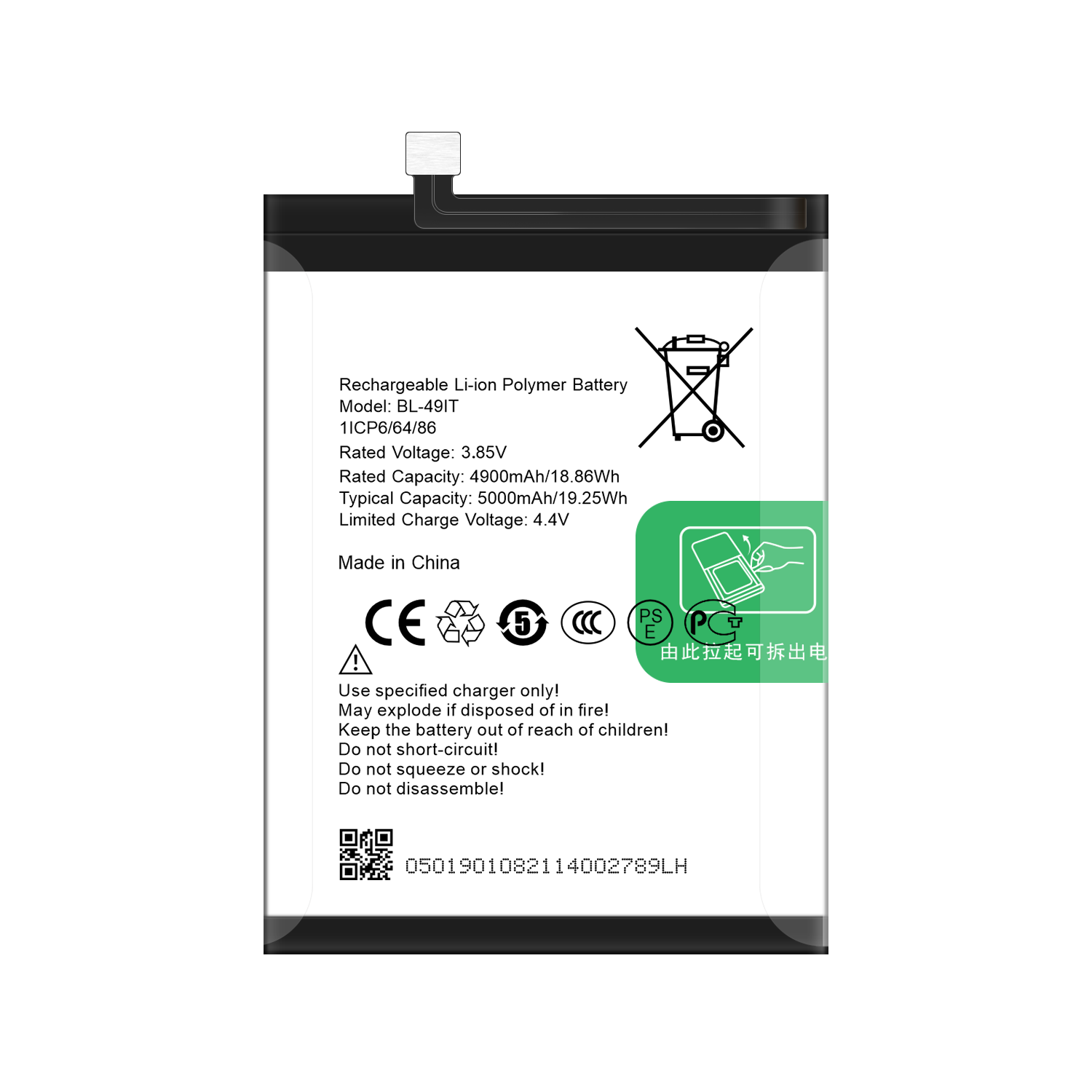 High Capacity 5000mAh Li-polymer Battery for Tecno BL-49IT Mobile Phone Replacement