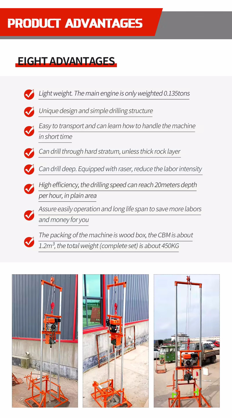 80m Gasoline Diesel Water Well Drilling Rig Multifunctional Small Drilling Equipment