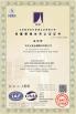 Hebei Yuanmai Metal Products Co., Ltd. Certifications