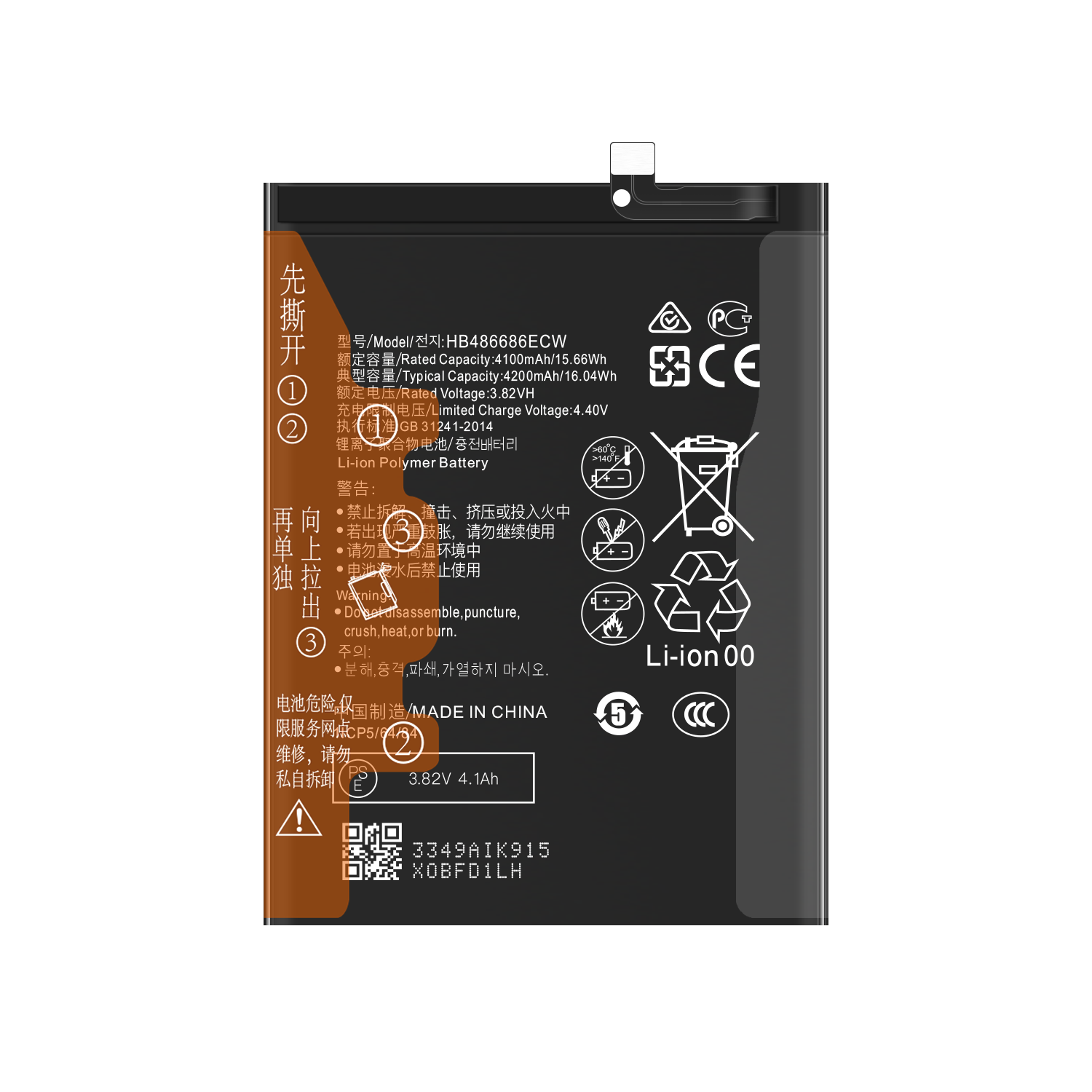 Enjoy 20 Plus Y9A Battery Replacement 3.85V 4000mAh Double IC Protection OEM