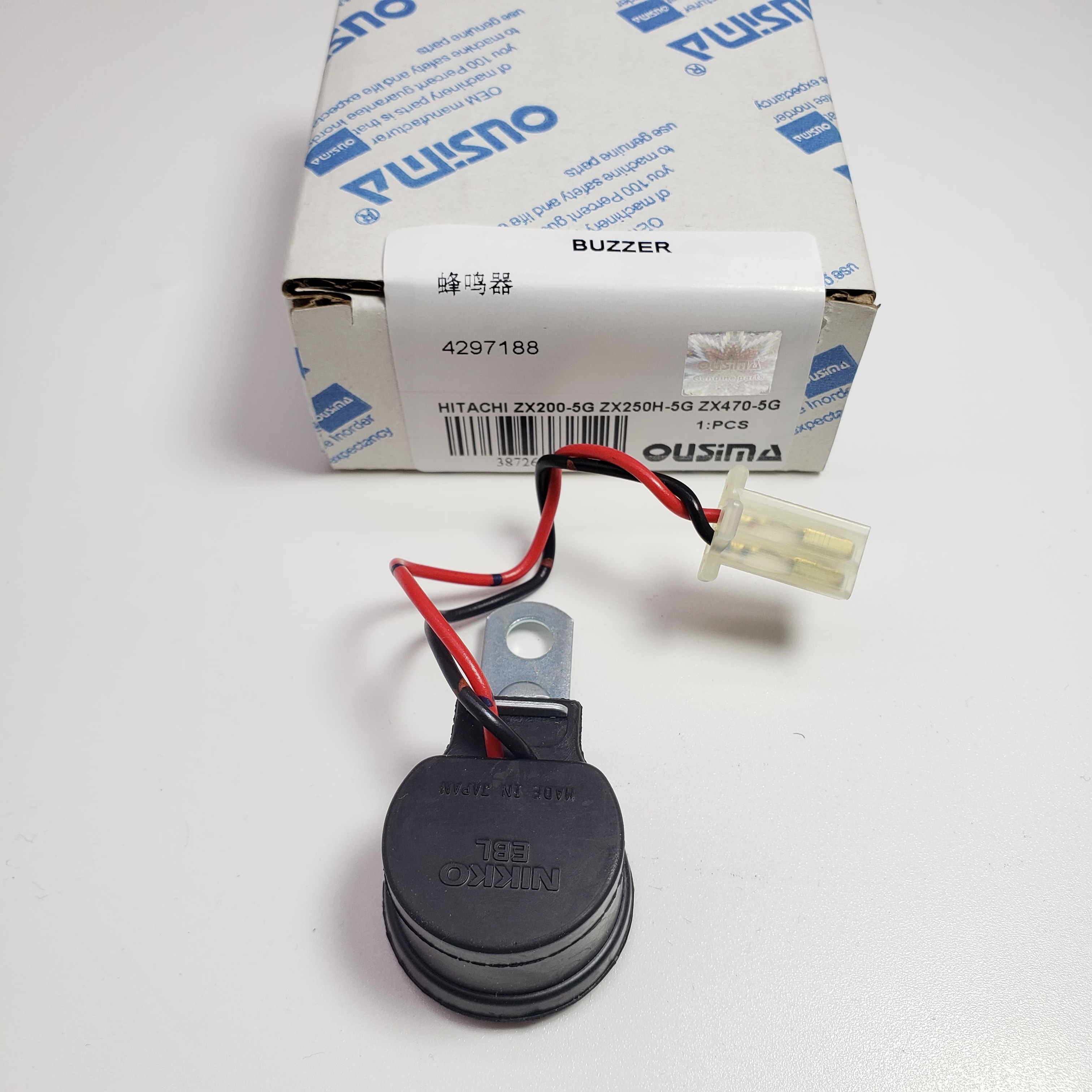 Buzzer 4297188 For Hitachi EX120-5 EX1200-6 ZX200-3 ZX330-5G