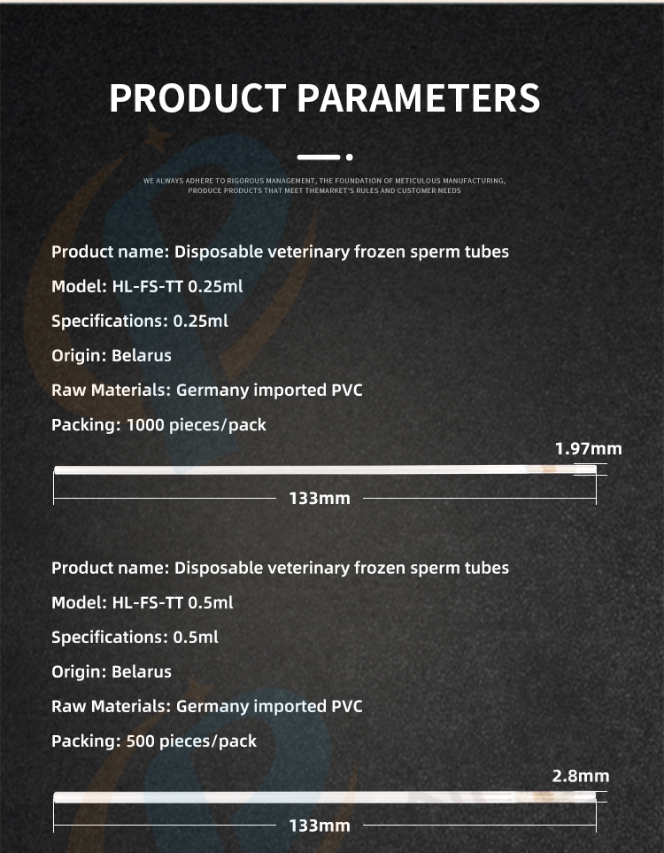 0.25ml Frozen Semen Tube 0.5ml Frozen Semen Straw Disposable PVC Clean Farming Accessory For Livestock