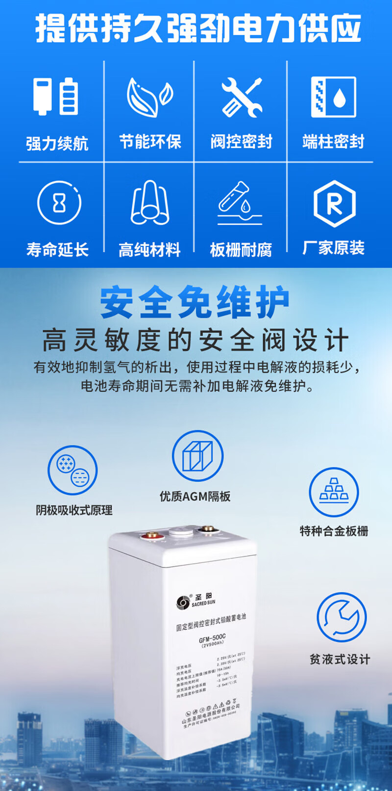 Sacred Sun GFMD-400C 2V400Ah Lead Acid Battery for Solar Energy Storage Power System