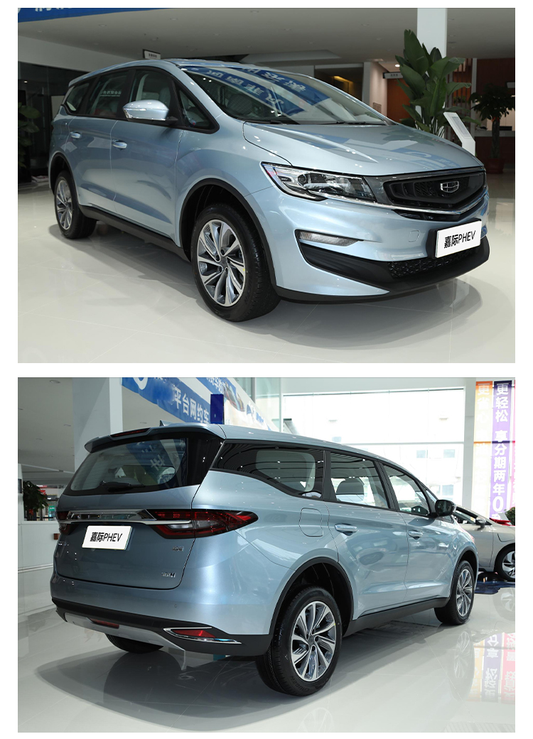 Geely Jiaji PHEV Hybrid Electric Vehicle SUV 7 Seats with 15.5 KWH Battery Capacity and 255n m Maximum Torque