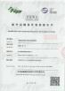 Xiamen Bright New Energy Co., Ltd. Certifications