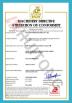 Guangzhou Huitong Machinery Co., Ltd. Certifications