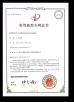 Sencan Automation Machinery Co., Ltd. Certifications