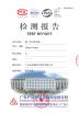 GD FADIOR KITCHEN & BATH TECHNOLOGY CO., LTD Certifications