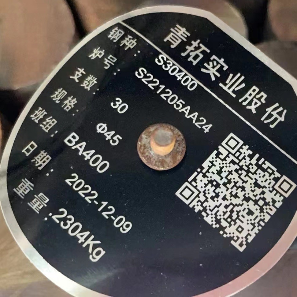 EN 10088 Alloy 1.4021 / X20Cr13 Stainless Steel Round Bar Diameter 4 - 350mm Solid Solution