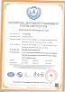 HEFEI ECOLITE ENERGY CO., LTD. Certifications