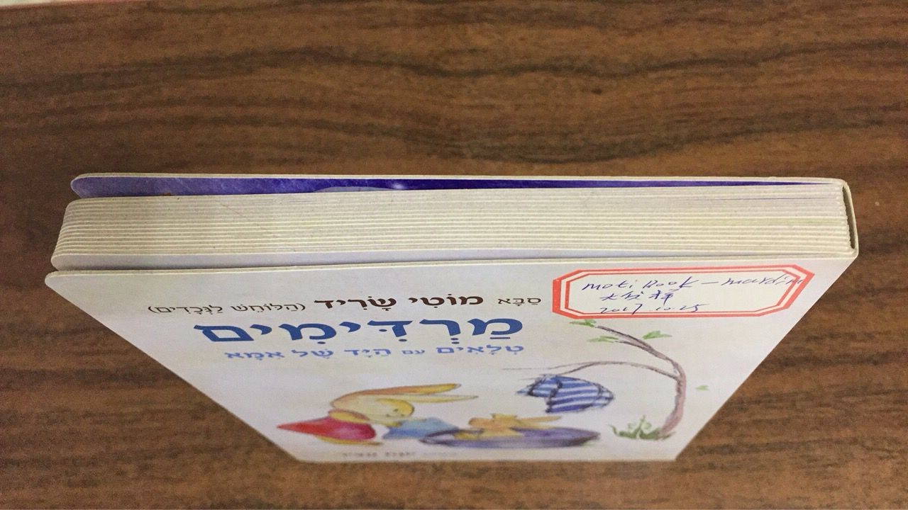 Waterproof Learning Personalized Children'S Board Books For Preschoolers