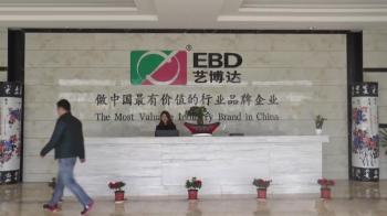 Yiboda Industrial Co., Ltd.