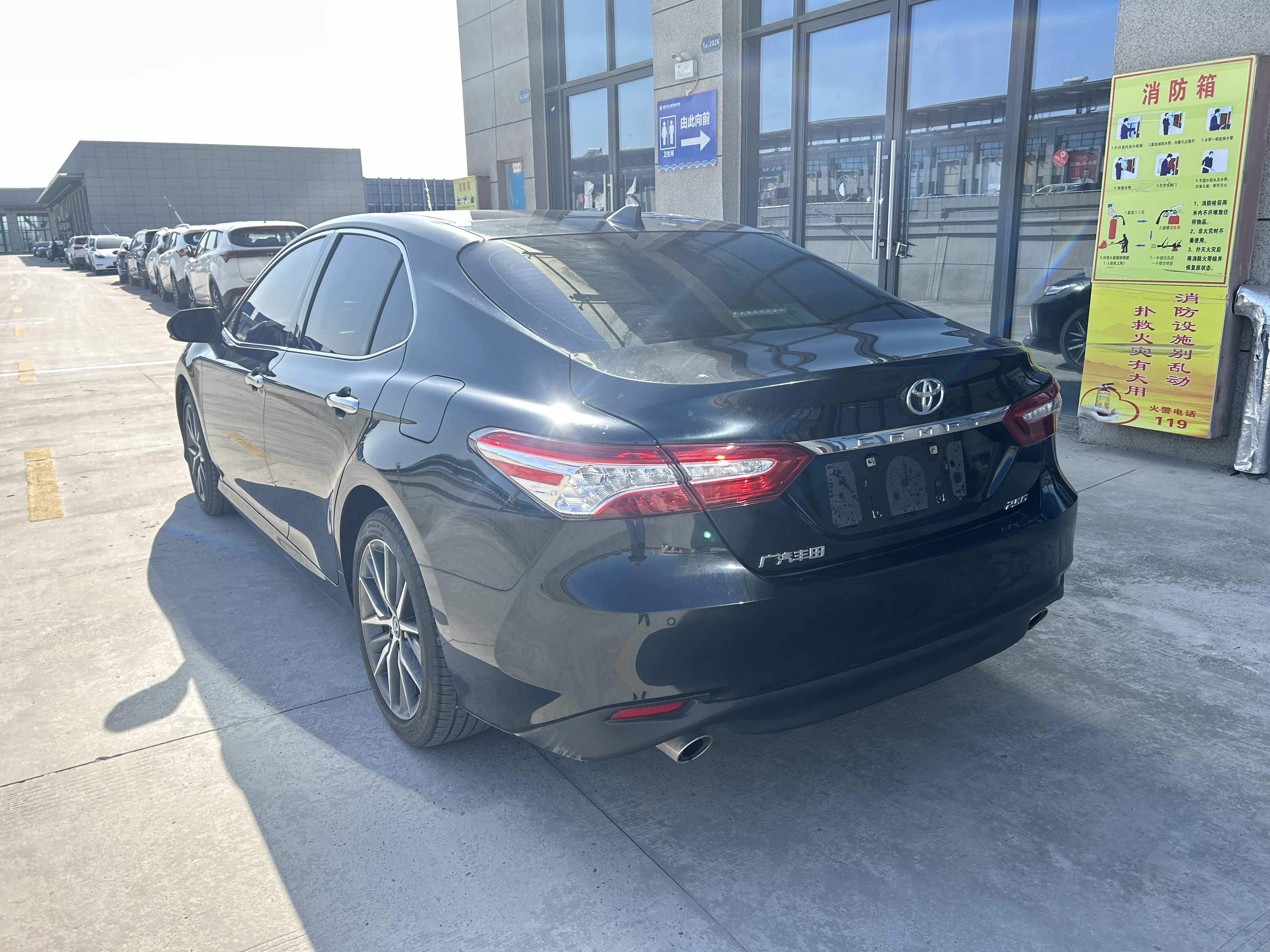 2023 Toyota Camry 2.5Q Gasoline Flagship: Luxury and Performance